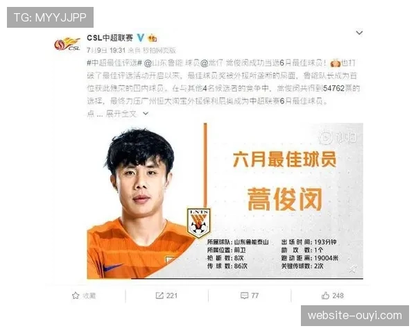 【2026年4月中超联赛·人物·特写特写：37岁老将蒿俊闵的智慧，在慢节奏中精准掌控转换方向